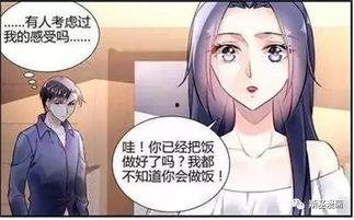 娱乐吃瓜酱漫画完整版